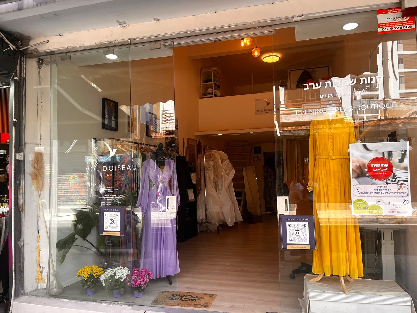 Vol D'Oiseau boutique — King George 6, Tel Aviv